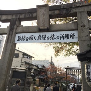 2015京都紅葉狩り07
